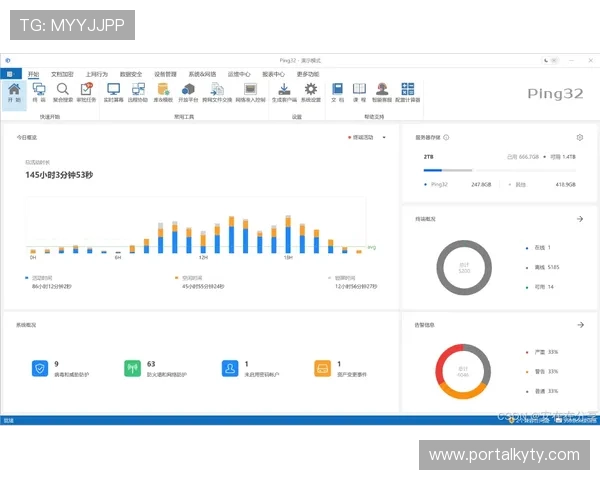 开云体育下的安全保障措施与用户隐私保护策略，确保你的体育娱乐体验无忧