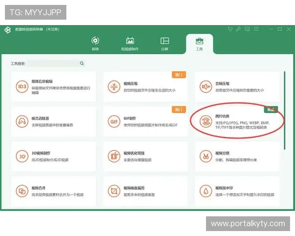 开云娱乐app功能详解与使用技巧,帮助玩家轻松掌握丰富娱乐玩法与优惠福利