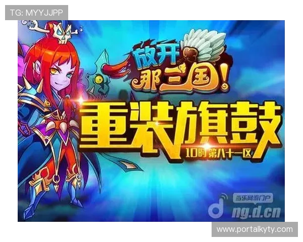 开云官方在线入口登录指南帮助玩家轻松进入游戏世界实现畅快体验