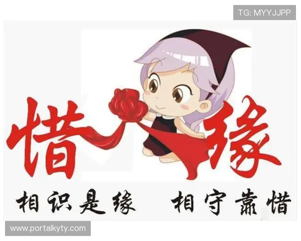 开运登录：从传统文化看运势与登录的关系