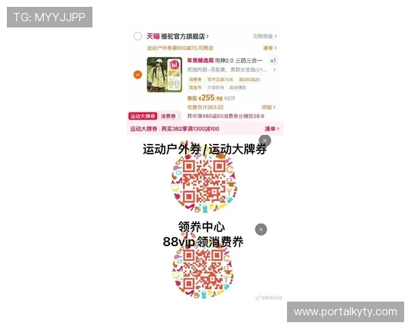 掌握意昂体育官方登陆入口的最新优惠活动，享受更多专属福利