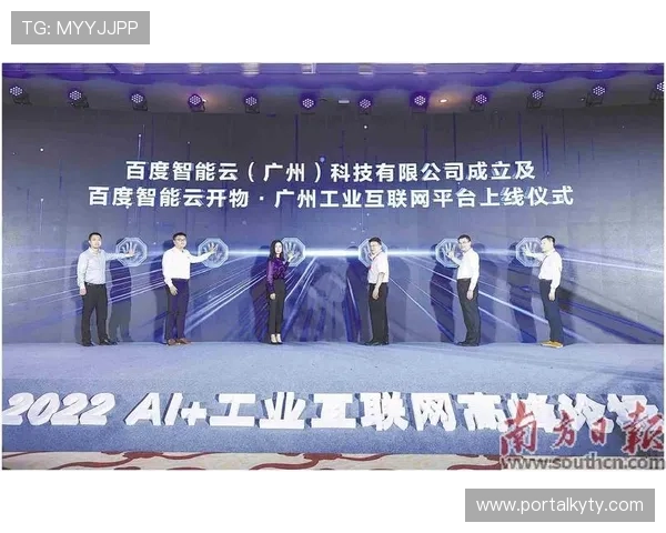 探讨开云体育官方在线如何推动体育赛事的数字化转型