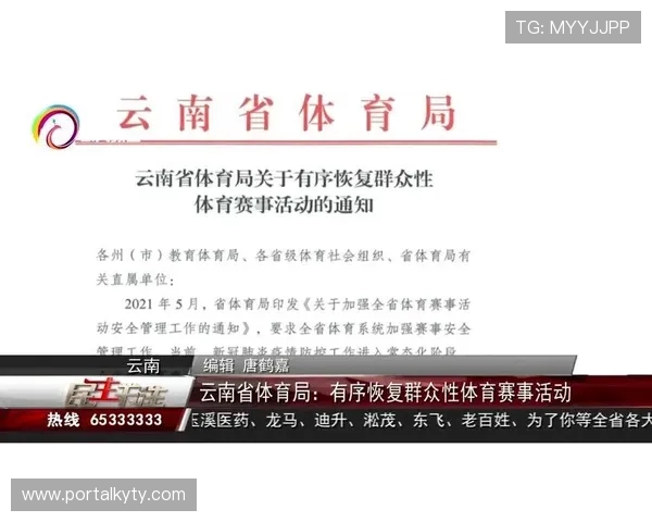 开云体育赌球平台最新优惠活动与注册流程详细介绍