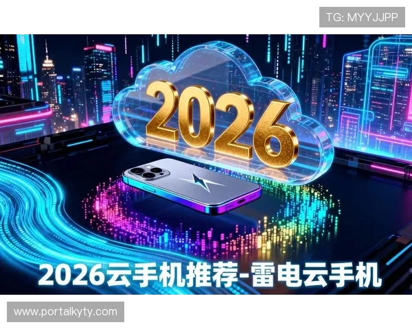 开云手机官方网站介绍，全面解析其功能特色与优势，助力玩家实现高效游戏管理与多开操作