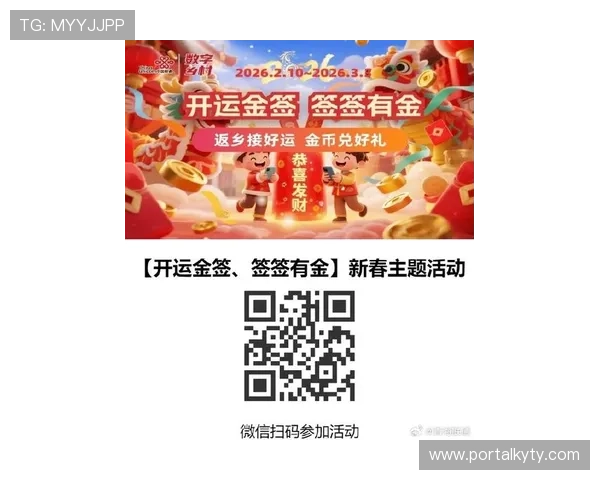 开运app官方入口最新登录指南，轻松开启每日好运气势不可挡