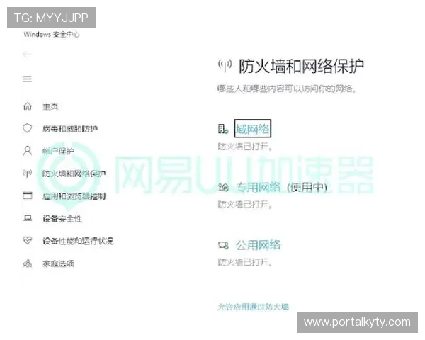 开云官网登录入口安全指南,教你如何识别正规入口保障个人信息和账号安全