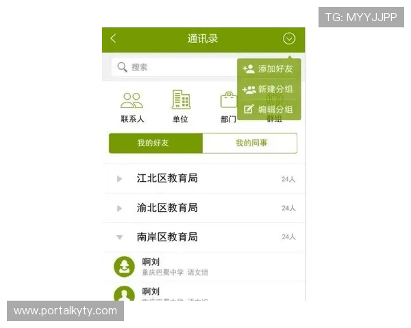 开云平台网页版最新版本更新内容与升级指南,掌握第一手游戏管理新动态